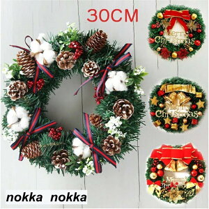 NX}X[X NX}X փ[X 30cm hA  I[ig CeȀ NX}X ԗ ؂₩  fR[V  Cxg p[eB[  Ǐ t