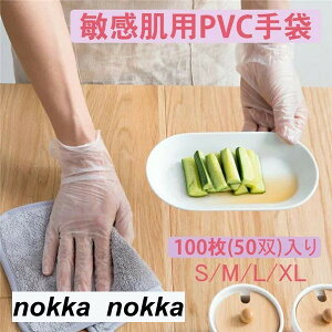 ĝĎ  qp PVC Ep 100 ڐG rj[ ĝ S M L XL E PA[J[ jtH[ zCgf[