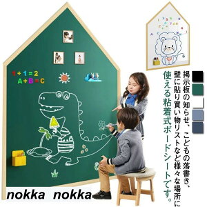 G{[h 60X90cm Ԃ zCg{[hV[g {[h  ǂɓ\ nEX^  q zCg{[h ubN{[h [p f }OlbgV[g ItBX c 