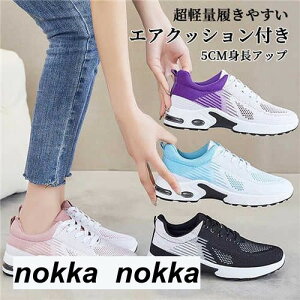 yyVX[p[SALE蔼zOFF!zXj[J[ fB[X EH[LOV[Y r y V[Y [XAbv q[Abv r ɂ gAbv