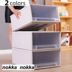 収納ボックス 54L 車輪付き 衣装ケース 大容量 押し入れ収納 引き出し 布団収納 蓋付き おしゃれ 積み重ね プラスチック製