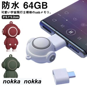 usb 64GB Fsm͗l OtUSB type-c USB3.0 OTG  tbVhCu android RlN^t USB Android X}[gtH ^ubg Fsm͗l^ h