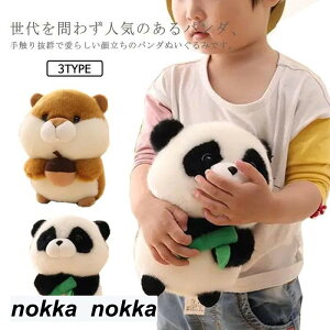 p_ ʂ 20cm ObY q  v[g a Gӂӂ  ʂ p_ nX^[ X ̓ ޏ xr[ Ԃ 蕨 X  NX}X