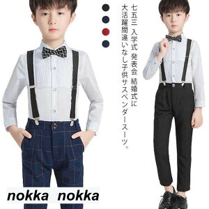 yP20{Iz4_Zbg j̎qX[c \ 90 110 130 150  qX[c 120 100 w tH[}  ܎O  ʐ 140