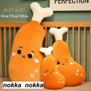  ʂ q 傫 킢 NbV LbY Q q CeA a ˂ނ˂ n Q ʂ 100cm zCgf[ v[g Mtg