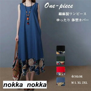 yyVX[p[SALE蔼zOFF!zs[X XK[ GXjbN O fB[X  m[X[u   203040 傫TCY ACs[X  ʋ OL  zCgf[