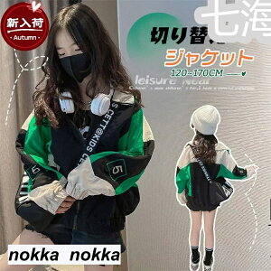 }Eep[J[ ؍q LbY R[g ̎q tH R[g AE^[ WjA WPbg   qR[g ǂ J[fBK Wp[ EChu[J[ Wb