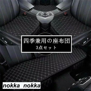 ̓ V[gJo[ ԗp zc V[g}bg  NbV ԍzc 3_Zbg ԃNbV V[g ԃCXJo[ J[pi ėp ^]  㕔 zCgf[ Mtg