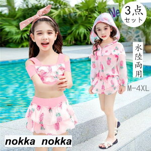  3_Zbg LbY q ̎q p Zp[g 3_Zbg gNX gbvX V[gXJ[g p[J[  Ăh~ rLj MX ㉺Zbg EFbgX[c XN