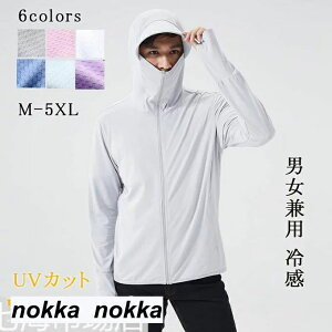 THOM WILLS UVカット パーカー 冷感 メンズ レディース 長袖 ラッシュガード 薄手 ロング 指穴 涼感 フード付き マスク 大きいサイズ おしゃれ 吸水速乾 紫外線 アウター 夏新作 ホワイトデー