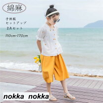 楽天市場】韓国子供服 リネン（スーツ・カジュアルセットアップ  
