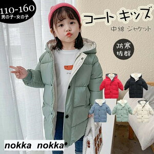 􂦂钆ȃWPbg q LbY xr[ j̎q ̎q AE^[?WPbg 110cm 120cm 130cm 140cm 150cm 160cm 5F zCgf[