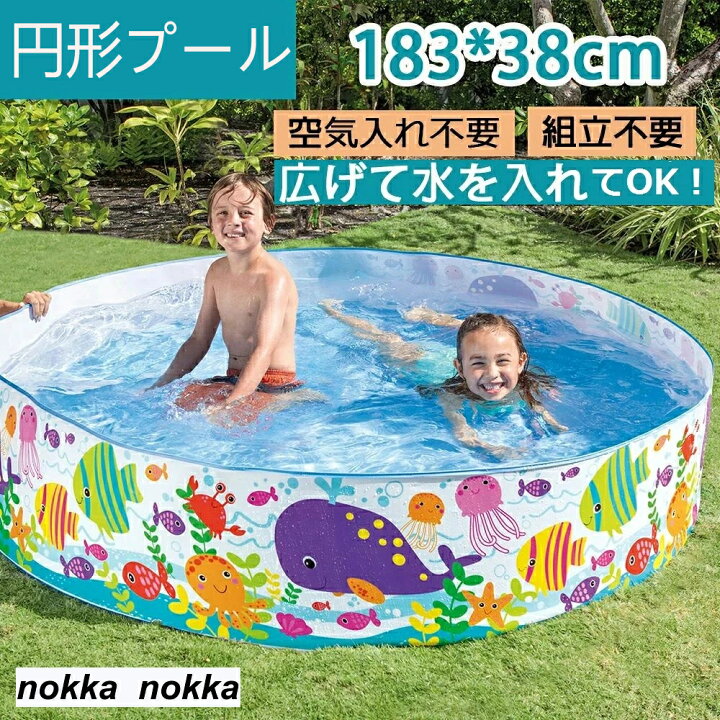 楽天市場】円形プール 空気入れ不要 インテックス 183*38cm プール 