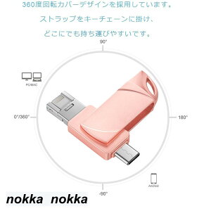 USB[128GB 3in1 USBtbVhCu USBtbV[ IOS Android PC USB ʑ} f[^] eʕs X}z f[^ۑ ʐ^ obNAbv] 