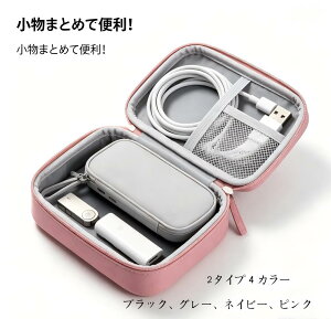 �f�W�^���������[�|�[�` 2�w/1�w�I�ׂ� �������n ������t�� �P�[�u���o�b�e���[USB�P�[�u�����[ �e�����[�N ���s �j�����p �O�t��HDD