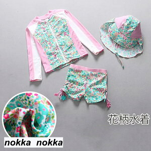 LbY  3Zbg ̎q Zp[g s[X   ̎q WjA ݂   ̎q z  qǂ  XC~O V q bVK[h  90 100 110