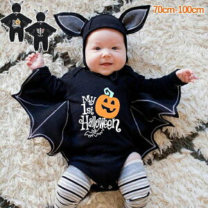 ベビー服 コスプレ衣装 コウモリ 蝙蝠 幼児 女の子 男の子 ハロウィン衣装 オールインワン 赤ちゃん ハロウイン変身 悪魔 ジャージ 可愛