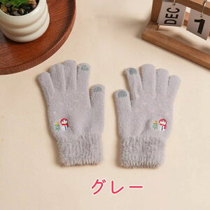 jbg  fB[X g O[u X}zΉ WjA Ⴞܕ ӂӂ   ̎q w w  ~g