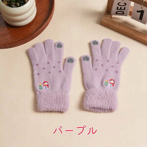 jbg  fB[X g O[u X}zΉ WjA Ⴞܕ ӂӂ   ̎q w w  ~g