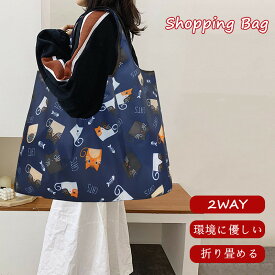 エコバッグ お買い物 ショッピング 便利 軽量 大容量 軽い 防水 ねこ柄 水玉柄 落着き おしゃれ 折りたたみ コンパクト レジ袋