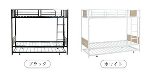 二段ベッド【上下分割可能】三段ベッド シングル パイプベッド 耐荷重120kg 2段ベッド シングル 大人用 二段ベッド ロータイプ 二段ベッド コンパクト 子供 2段ベッド スチール 耐震 ベッド