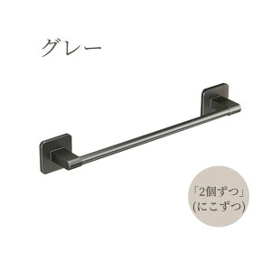 タオルハンガー 壁掛け タオル干し 収納 強力粘着 穴なし 取付簡単 タオル掛け 台拭き バスルーム シンプル 壁傷つけない 防水素材 洗面所 キッチン お風呂