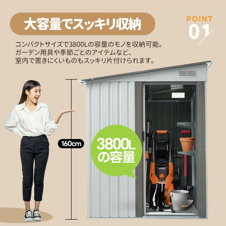 楽天市場】【2タイプ】物置 大型物置き 屋外用 3800L 超大容量 高さ160 