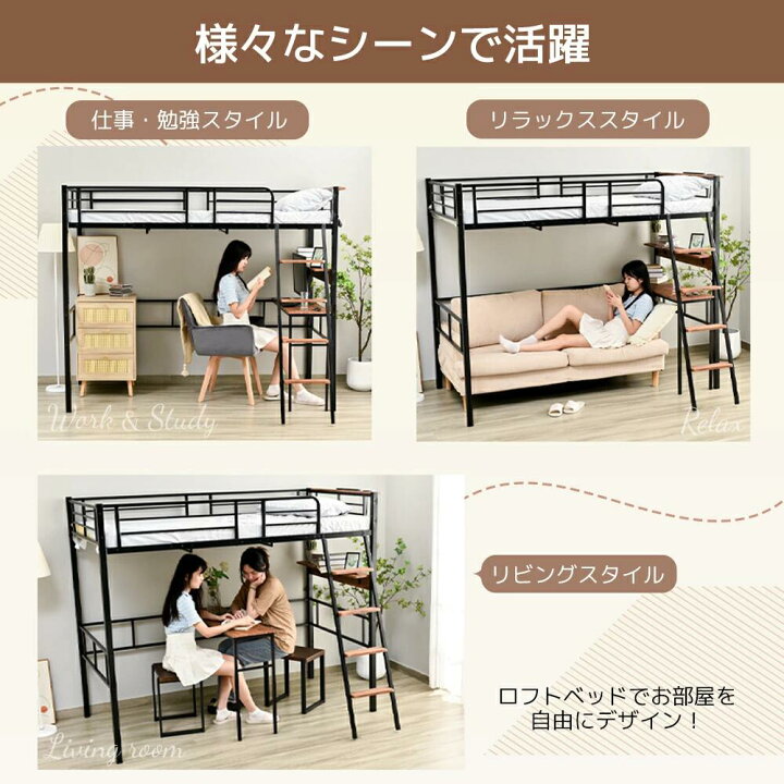 楽天市場】システムベット ロフトベッド シングル コンセント付き 