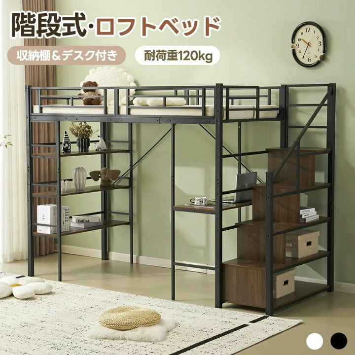 楽天市場】ロフトベッド パイプベッド シングル デスク付き 収納棚 
