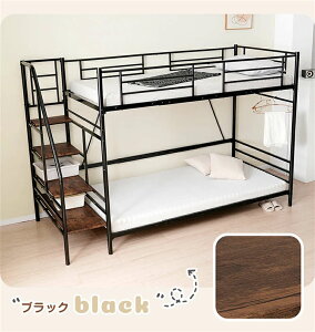 二段ベッド 2段ベッド 階段 シングル 階段 パイプ スノコ 左右入れ替え 上下分割 2段ベッド ロータイプ モダン すのこ 子供ベッド 頑丈 ロフトベッド シングルベッド パイプベッド 子供部屋