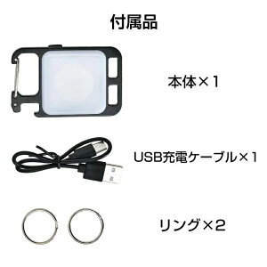 LEDカラビナライト 投光ライト 高輝度 USB充電式 磁石付き カラビナフック 栓抜き付き 防水 超軽量 持ち運び便利 アウトドア キャンプ