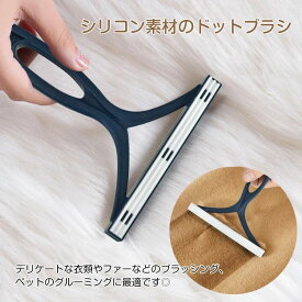 毛取り 抜け毛取り 2本セット ホコリ取り 水洗いOK 2種類ブラシ 軽量 掃除しやすい お手入れ簡単 ペット抜け毛対策 衣類 カーペット 猫 犬用クリーナー