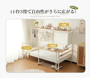 【2025最新モデル】【1台3役!】 シングルベッド 多機能ベッド デスク付 コンセント付き 収納棚付き シングル スチールネット付き 移動