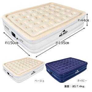 GA[xbh _u Cxbh GA[}bg ȈՃxbh 195×150cm 44cm d|v RpNg[ Lvpi p AEghA hЗp q̏h