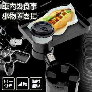 hNz_[ ԗp @\ ԍڃz_[ g[t 2ރhNz_[ 360°]g[ ~ߕt ԓ̐H u X}zz̒un ԓpi J[pi