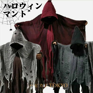 ハロウィン 飾り ガーランド 装飾 室内 おしゃれ かわいい コスプレ 仮装 ハロウィンコスプレ仮装 衣装