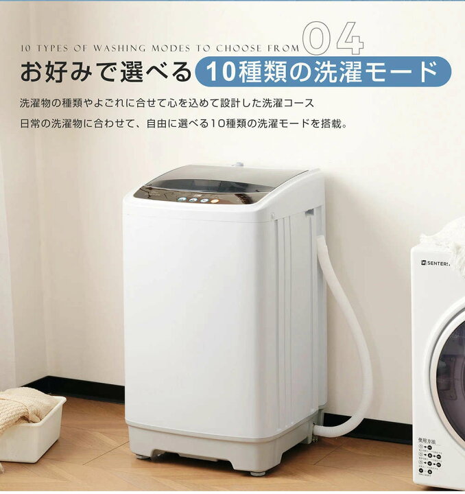 楽天市場】洗濯機 全自動洗濯機 7kg 縦型 7キロ キレイ タイマー 