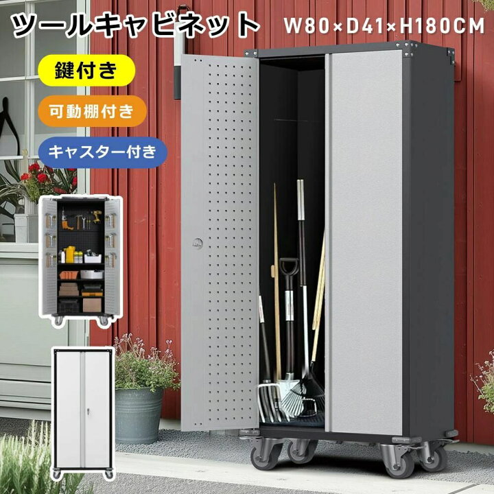 楽天市場】ツールキャビネット ツールワゴン ツールカート工具カート 