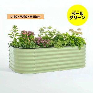 �y5/14~27���聚P10�{�z�yL150×W90×H45cm�z�K�[�f���x�b�h �v�����^�[���C�Y�h�x�b�h ����Ȃ� �� ��� �v�����^�[ ��^ �K�[�f���t���[�� ������� ���O ��