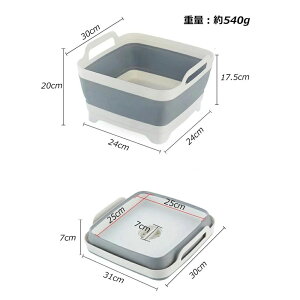水切り ソフト水切りかご 洗い桶 折りたたみ式 大容量 排水口付き ハンドル付き アウトドア キャンプ 野菜 果物 食器