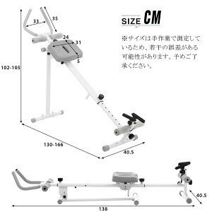 腹筋マシン ワンダーコア 1台6役 腹筋ローラー アブグライダー ローイングマシン プッシュアップ レッグプレス サイドウエスト アブロー