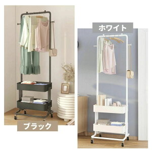 ハンガーラック 大容量 キャスター付き 移動可能 収納バスケット フック付き 省スペース 組立簡単 シングル 衣類収納 小物収納 雑物収納