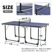 楽天市場】mizuno（卓球台｜卓球）：スポーツ・アウトドアの通販