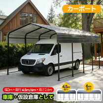 楽天市場】3m×6m 車庫の通販