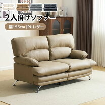 楽天市場】2人掛けソファ ダークブラウン 幅155cmの通販
