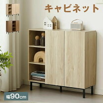 楽天市場】組み換え ラックの通販