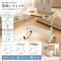 楽天市場】天板 木目（オフィスデスク・テーブル｜オフィス家具 