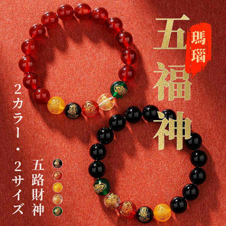 楽天市場】【開運 金運 仕事運】天然石 ブレスレット 8MM-10MM 天然石 