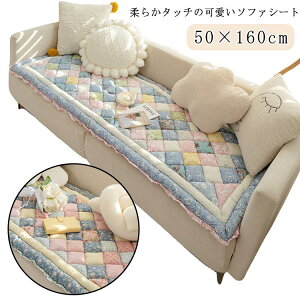 \t@[pbh NbV 3l| V[gNbV `FApbh zc O`FAV[g \t@[V[g zc ֎qpNbV x`p 50×160cm Q  Rbg 􂦂 