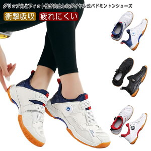 �o�h�~���g���V���[�Y �_�C������ ���[�J�b�g �R�Ȃ� �o�h�~���g�� �V���[�Y �X�j�[�J�[ �X�|�[�c �X�|�[�e�B �C �T�|�[�g ���ɂ��� �Ռ��z�� �^�� �t�B�b�g �L�b�Y �W���j�A �����Y ���f